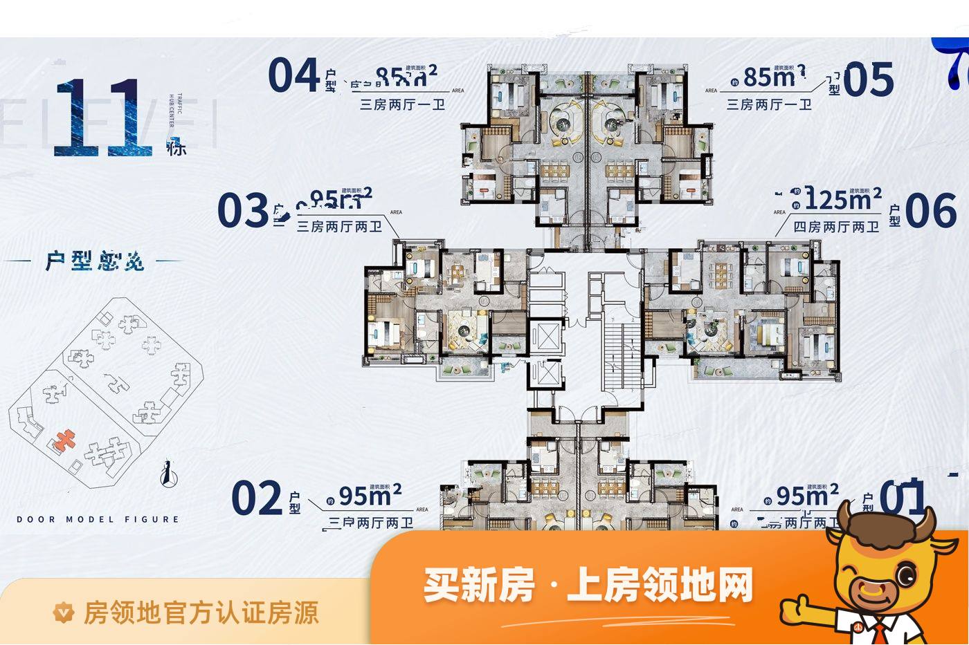 中国铁建海悦国际规划图4