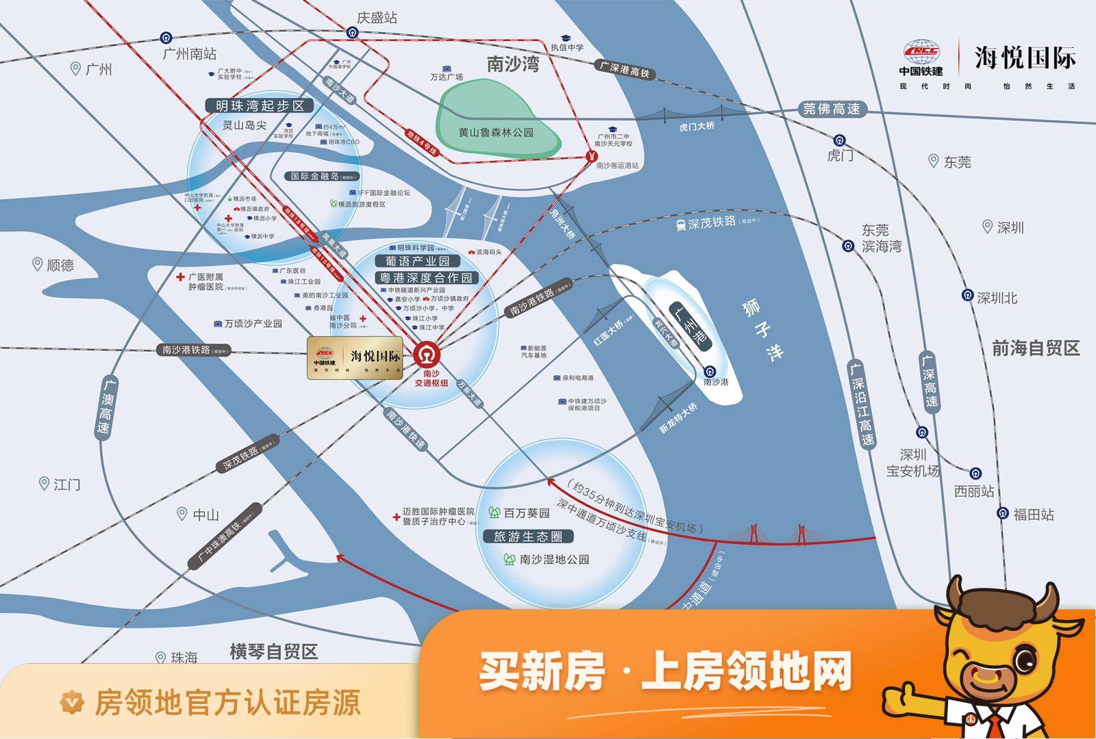 中国铁建海悦国际位置交通图6