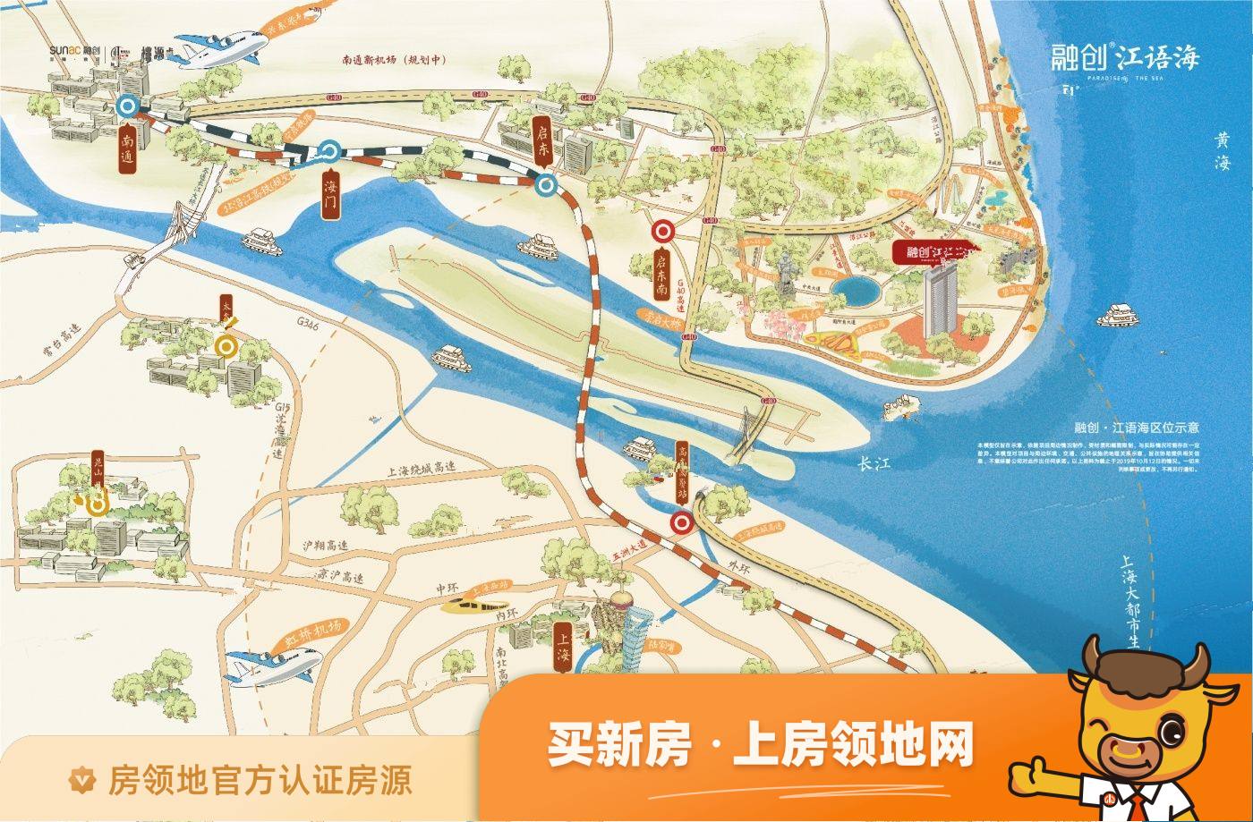 融创江语海位置交通图2