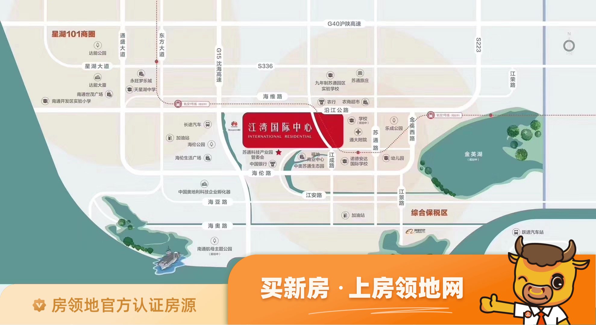 江湾国际中心别墅规划图1