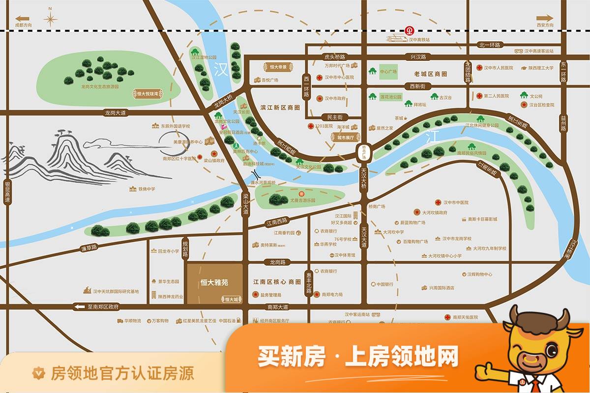 汉中恒大雅苑位置交通图30