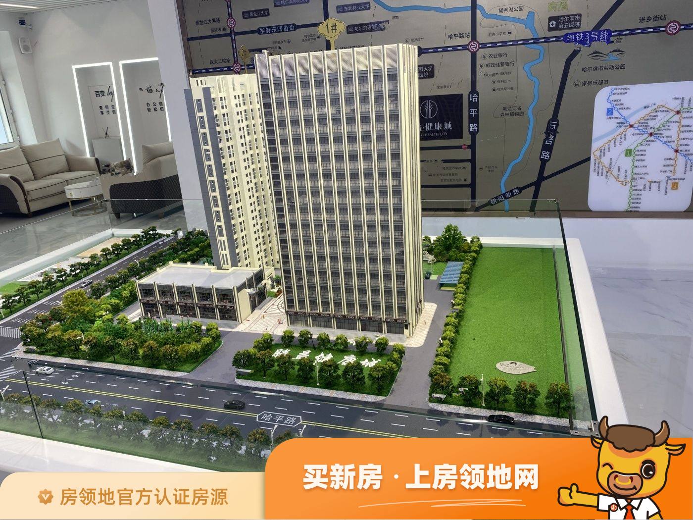 哈尔滨腾益健康城在售户型，1居、2居、3居，建面67-125m²
