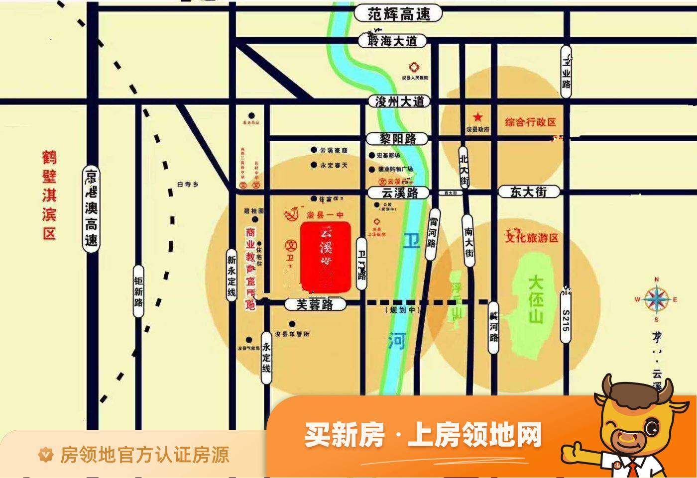 龙门云溪学府位置交通图1