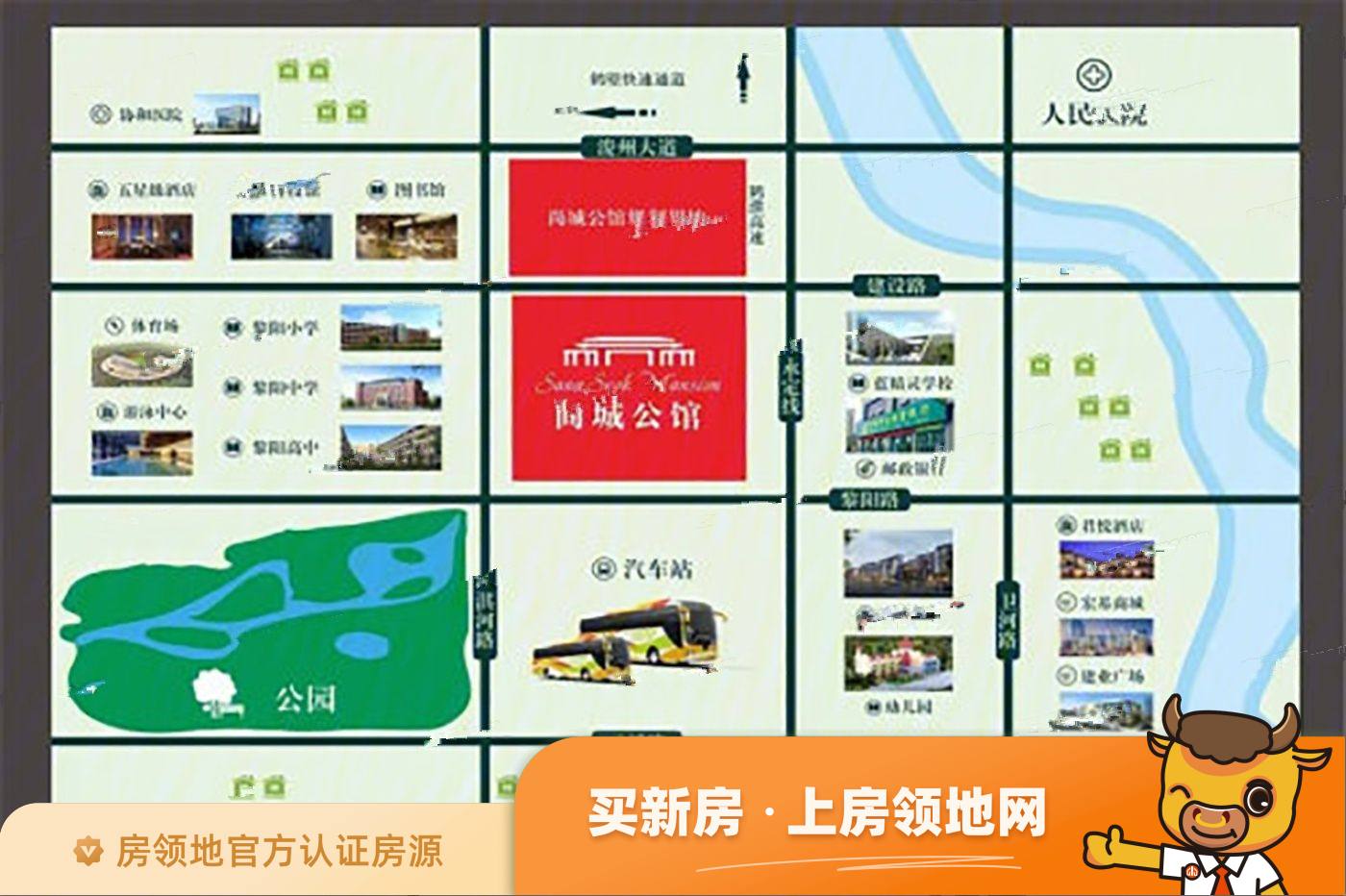 尚城公馆位置交通图1