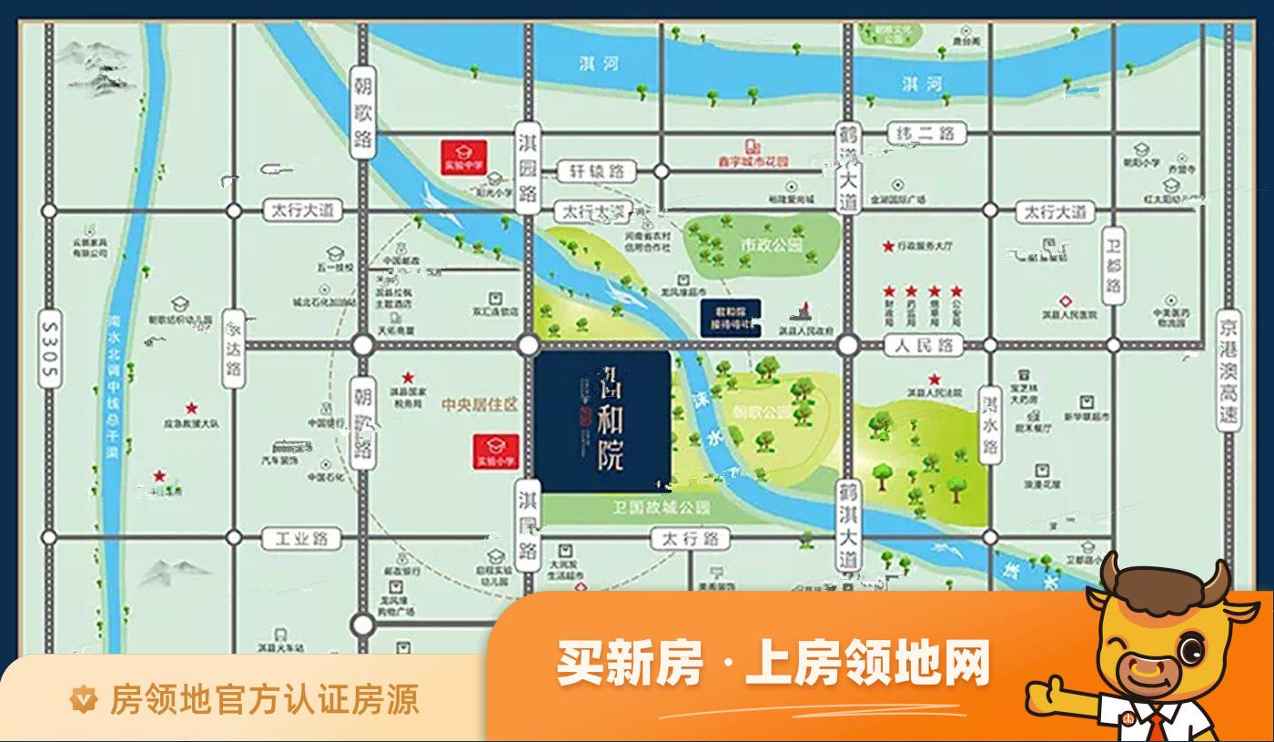 鑫宇君和院位置交通图1