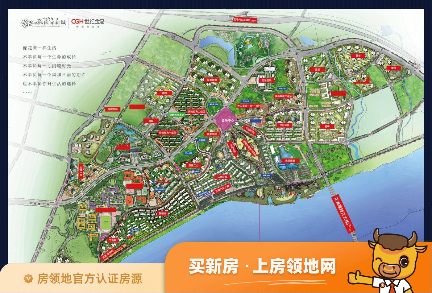 花滩国际新城滨江首座位置交通图1