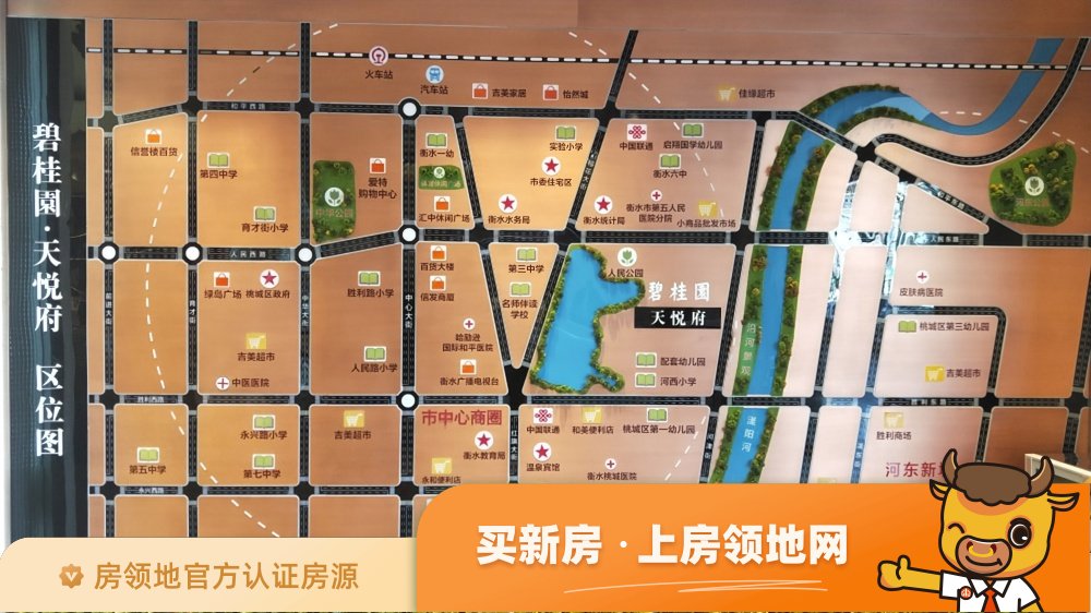 碧桂园天悦公馆位置交通图12