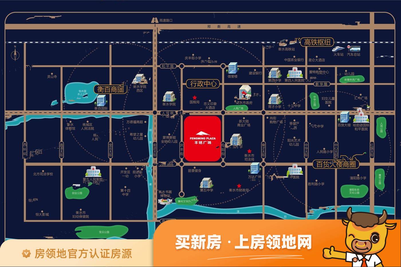 丰铭广场位置交通图1