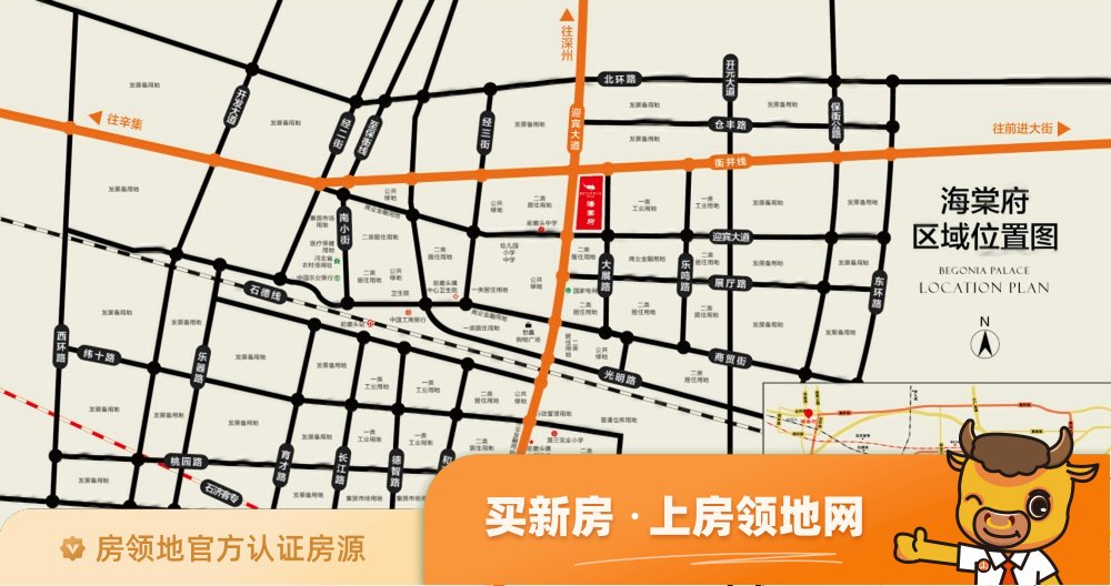 海棠府位置交通图2