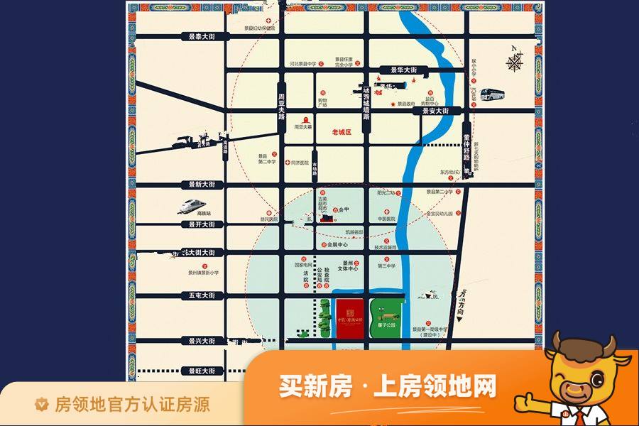 中能璟澜公馆位置交通图2