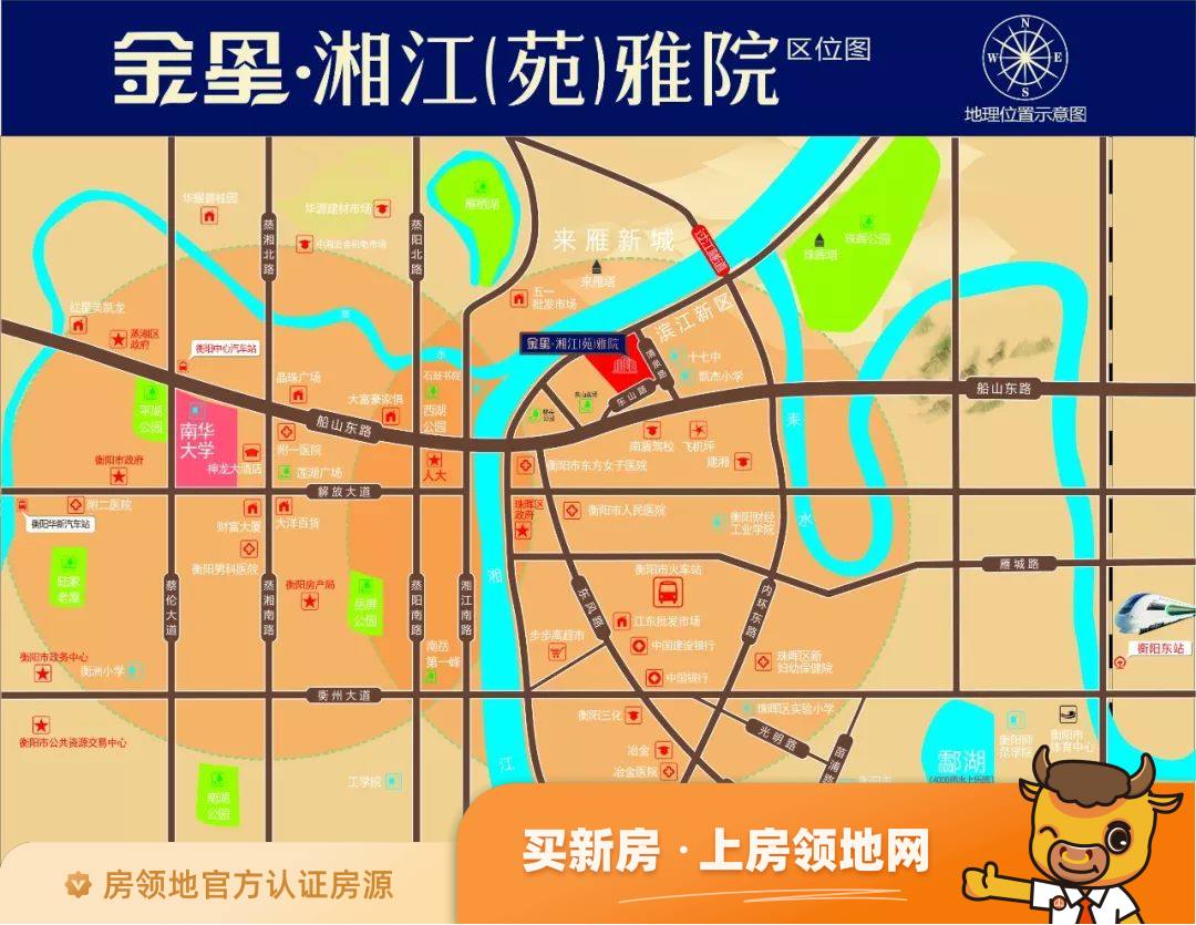 金雁·凯旋城位置交通图1