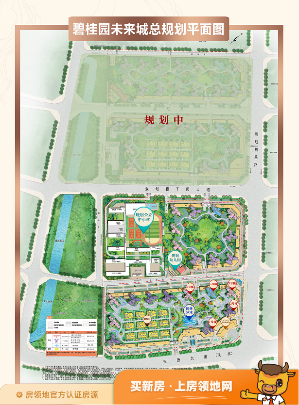 河源碧桂园未来城规划图43