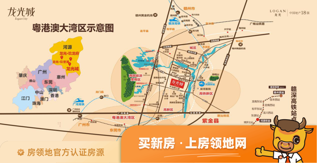 龙光城位置交通图61
