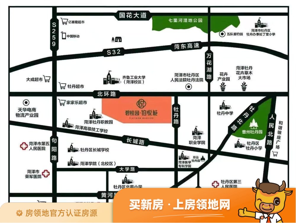 碧桂园铂悦城位置交通图38