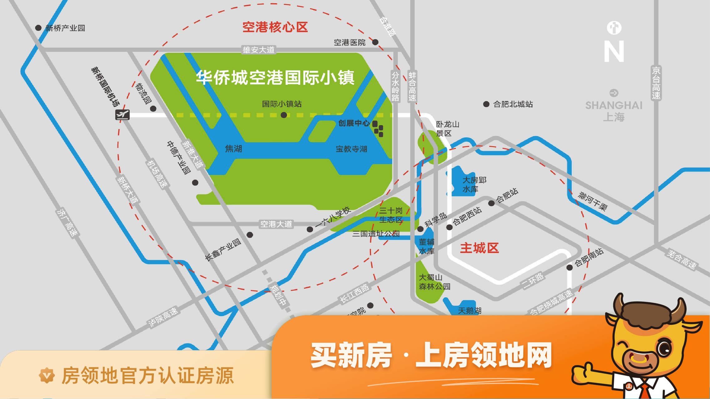 华侨城空港国际小镇规划图1