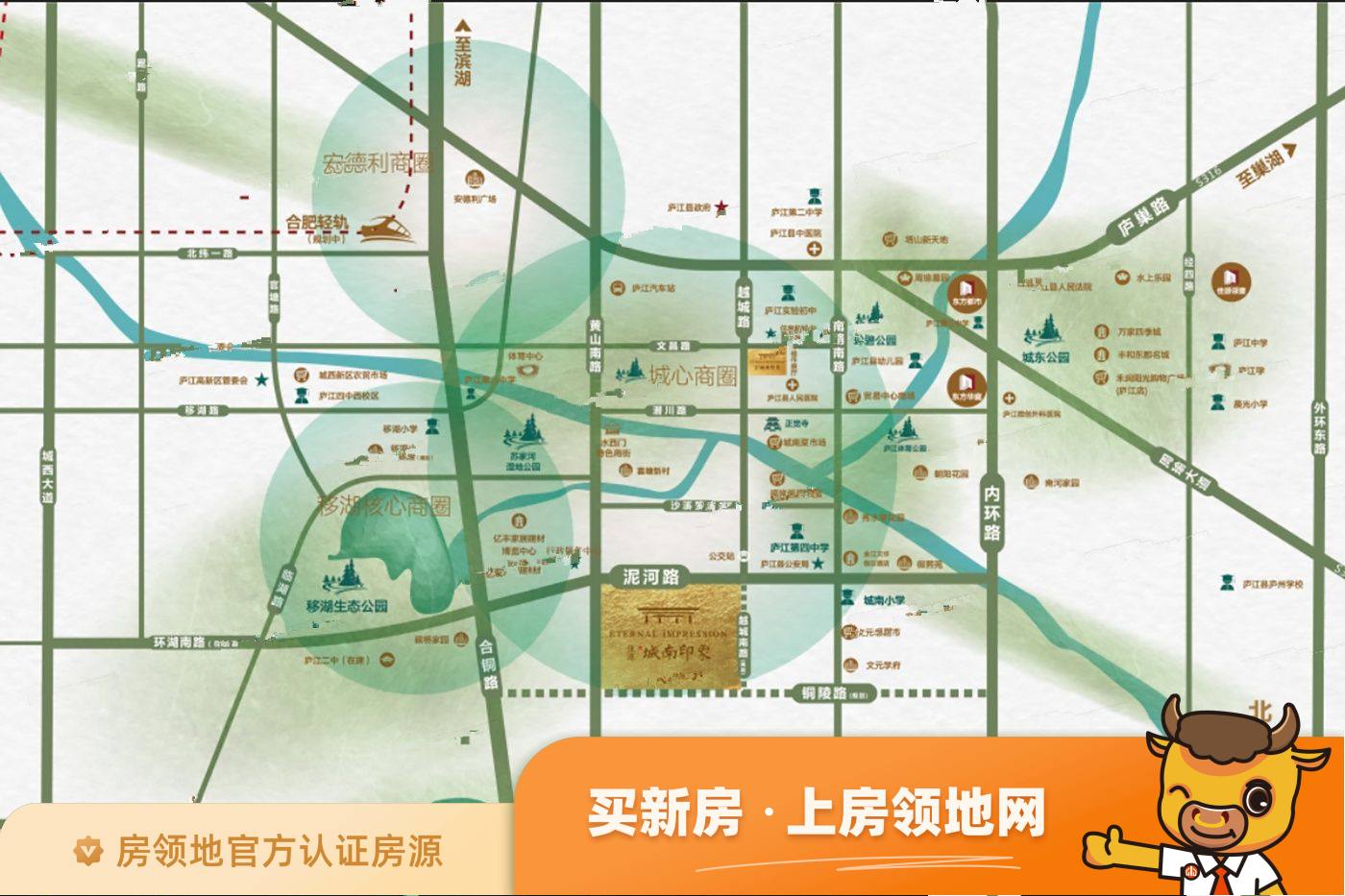 佳源城南印象位置交通图15