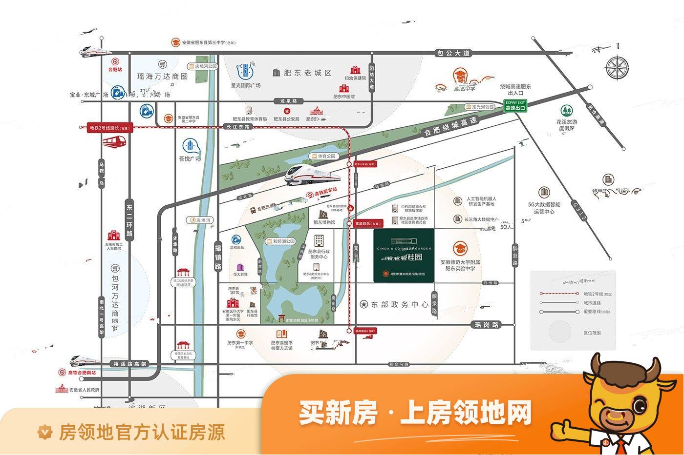 信达碧桂园位置交通图2