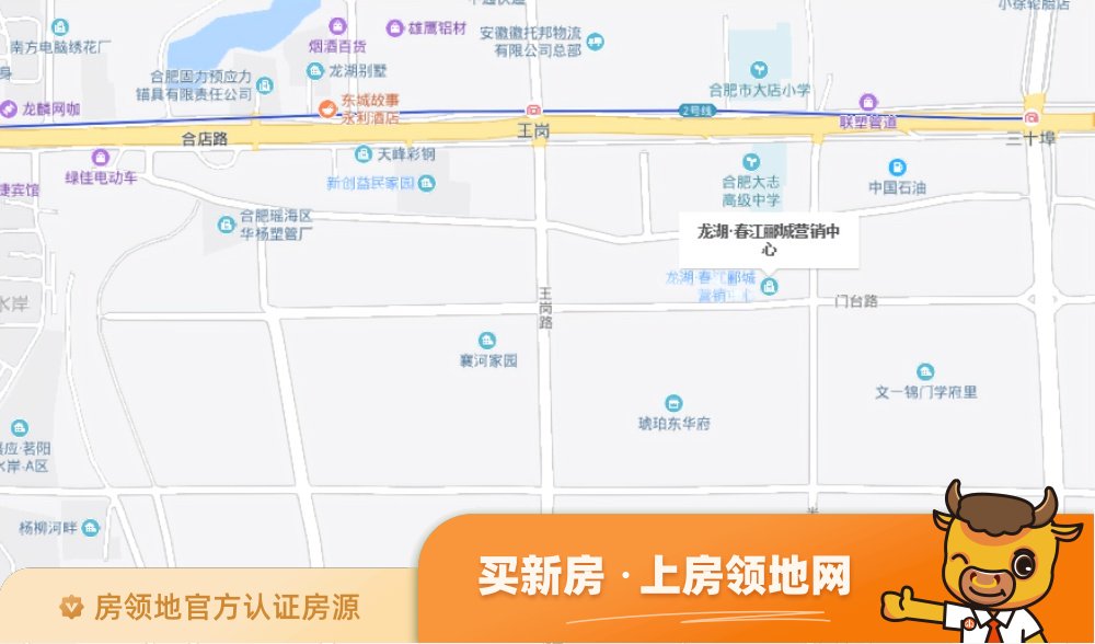 龙湖春江郦城商铺位置交通图2