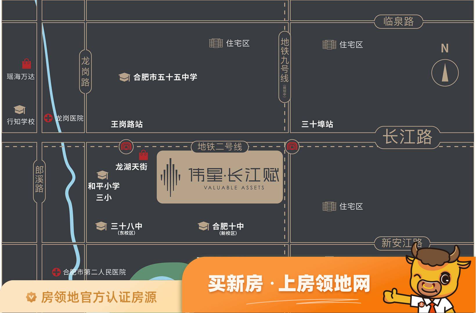 伟星长江赋位置交通图20
