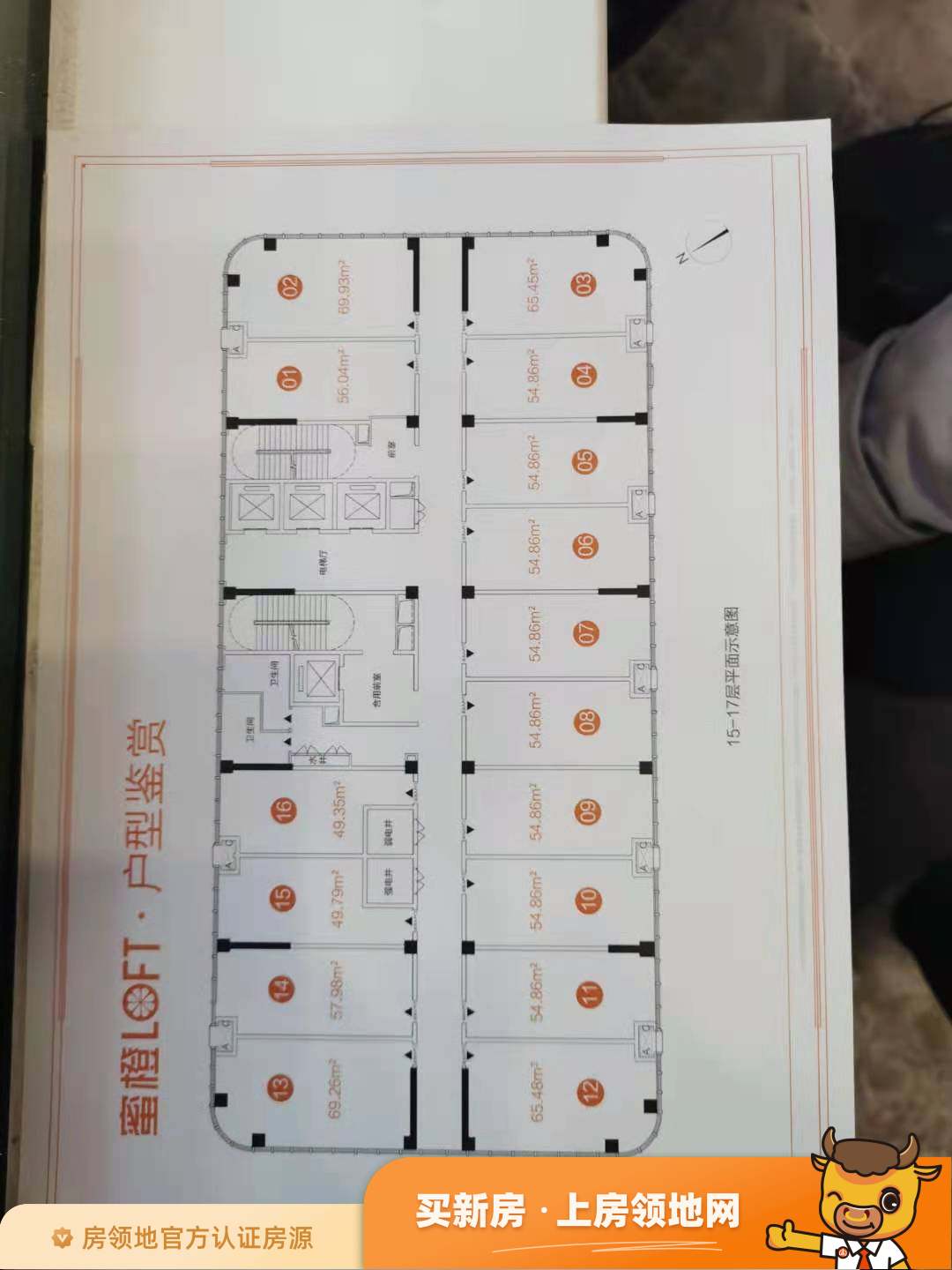 华玺广场规划图20