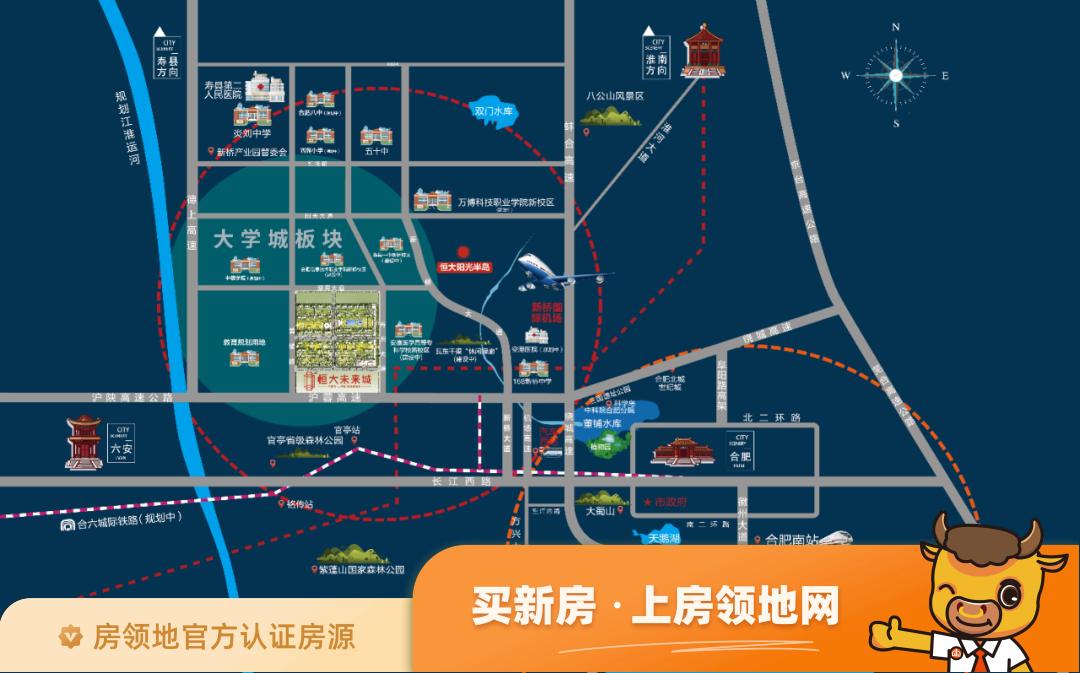 寿县恒大未来城位置交通图3