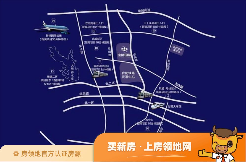 宝湾国际位置交通图1