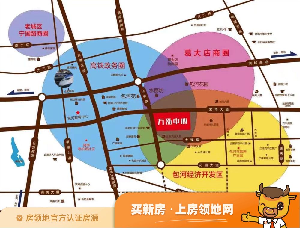 万泓中心商铺位置交通图13