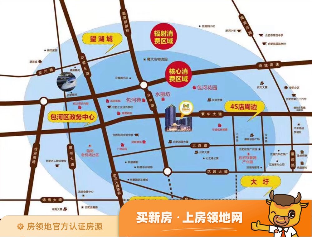 万泓中心商铺位置交通图12