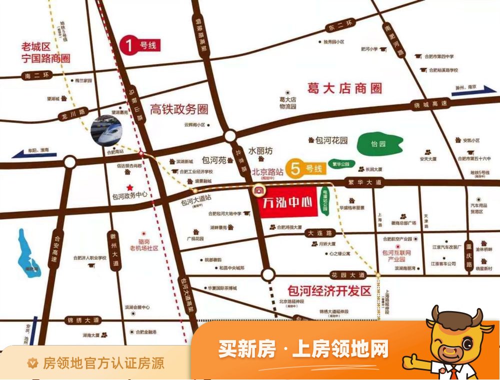万泓中心商铺位置交通图9