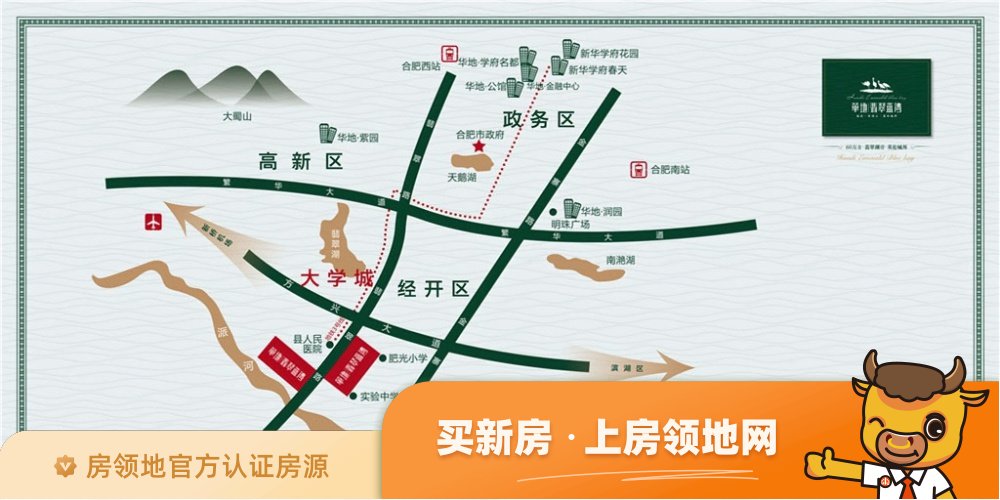 华地翡翠蓝湾位置交通图7