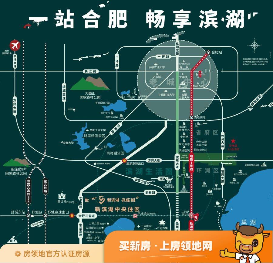 新滨湖孔雀城位置交通图13