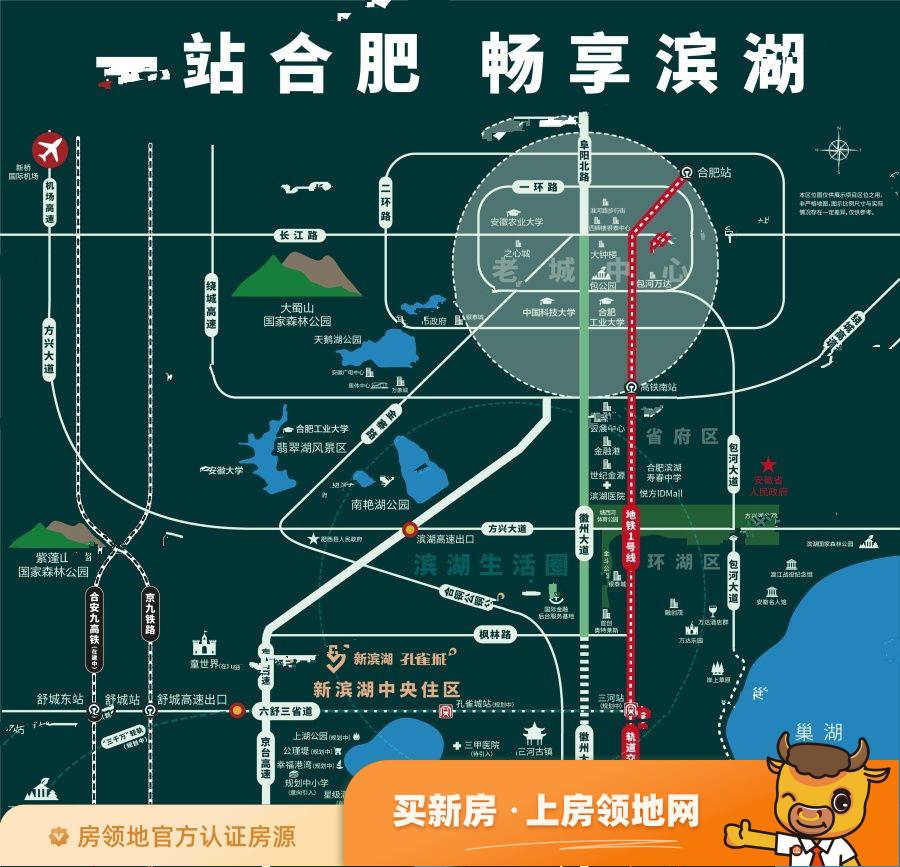 新滨湖孔雀城位置交通图12