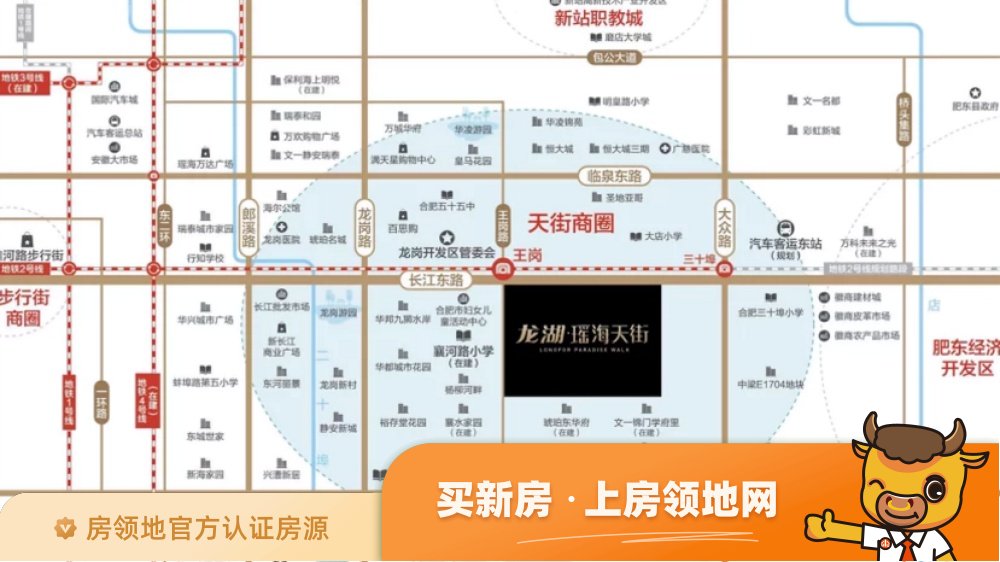龙湖瑶海天街规划图1