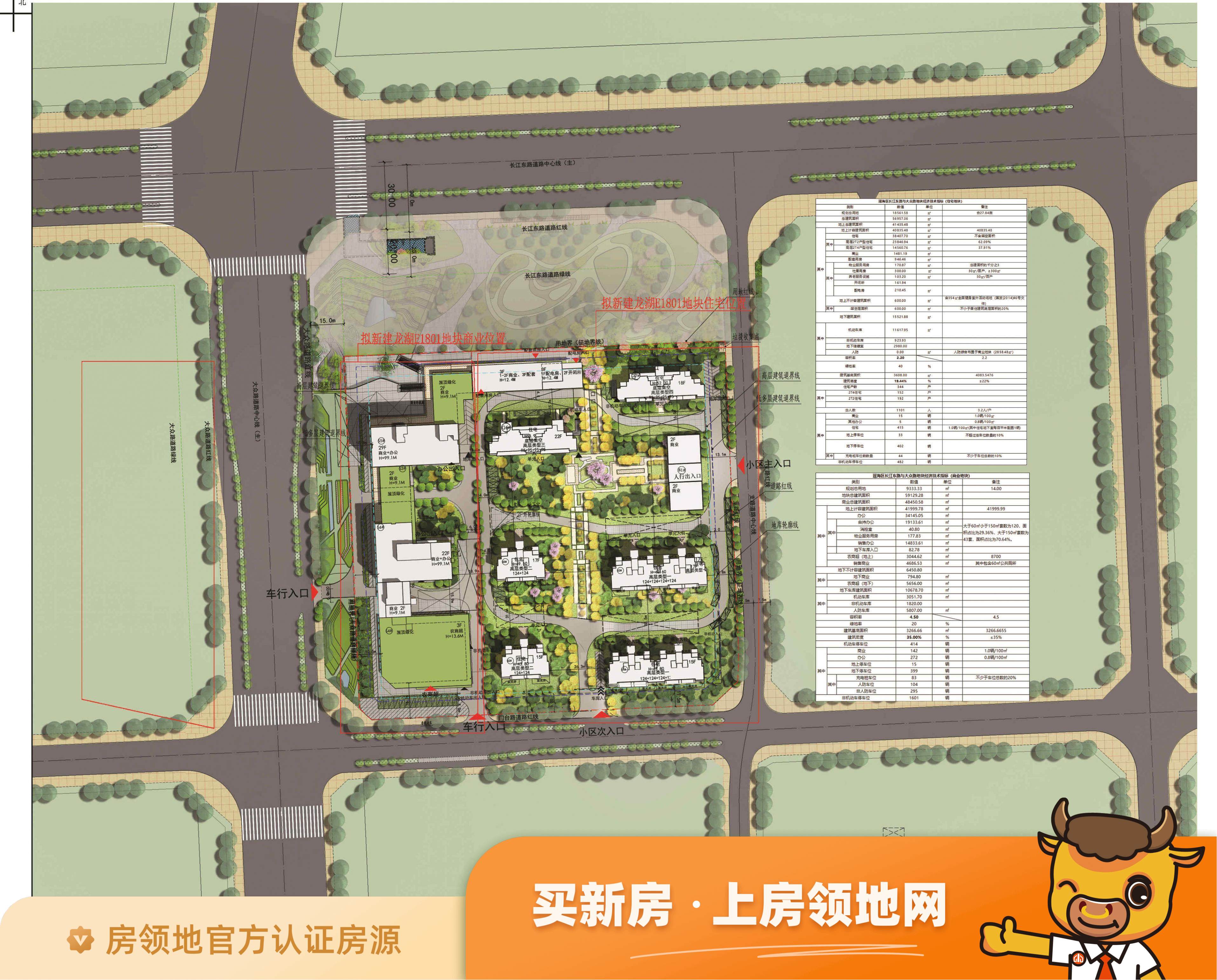 龙湖春江郦城规划图44