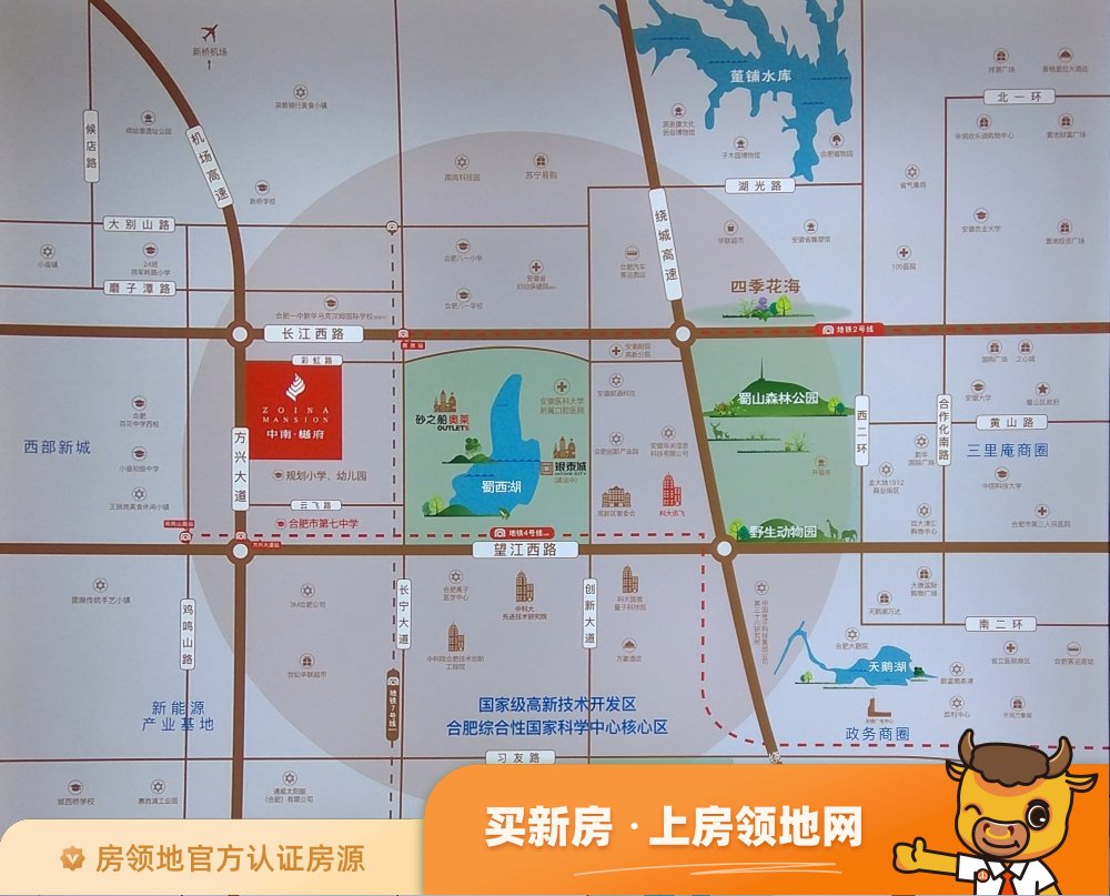 中南樾府位置交通图48