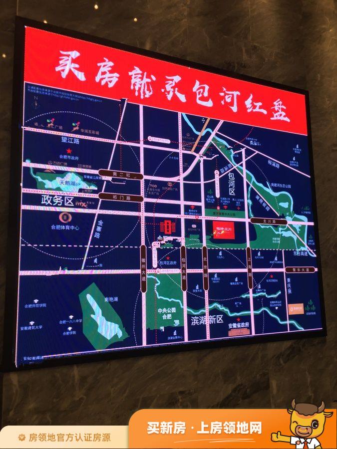 信达华宇锦绣龙川位置交通图7