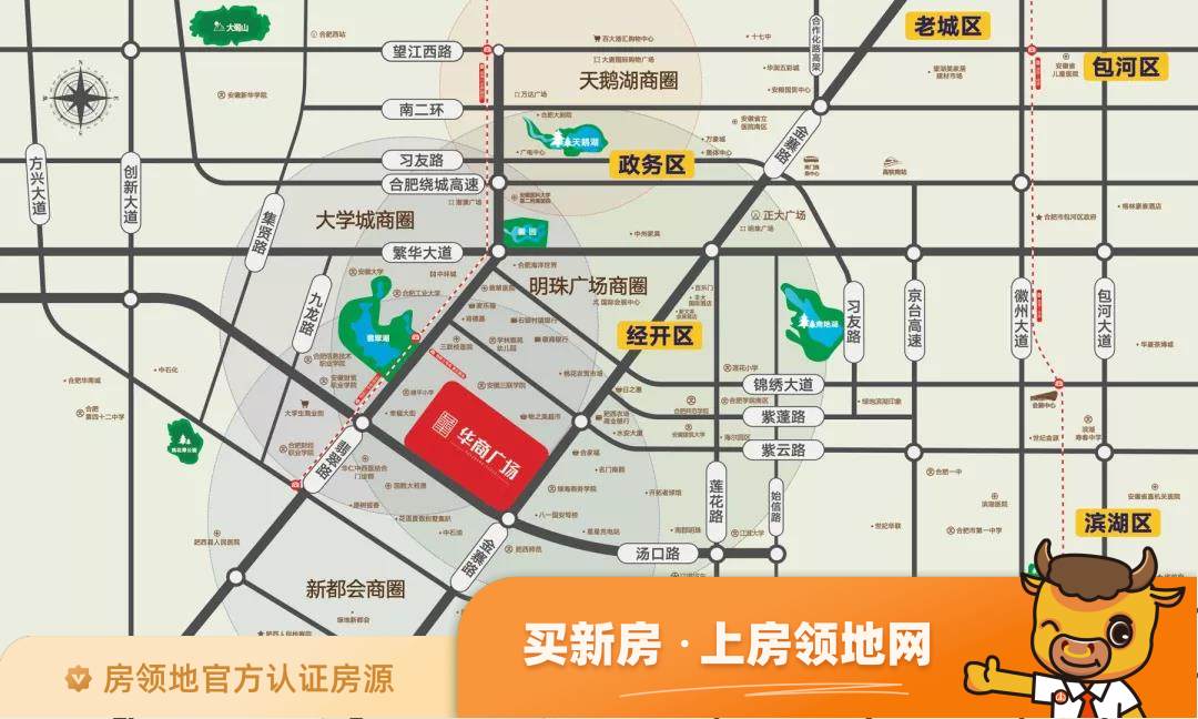 华商广场商铺规划图1