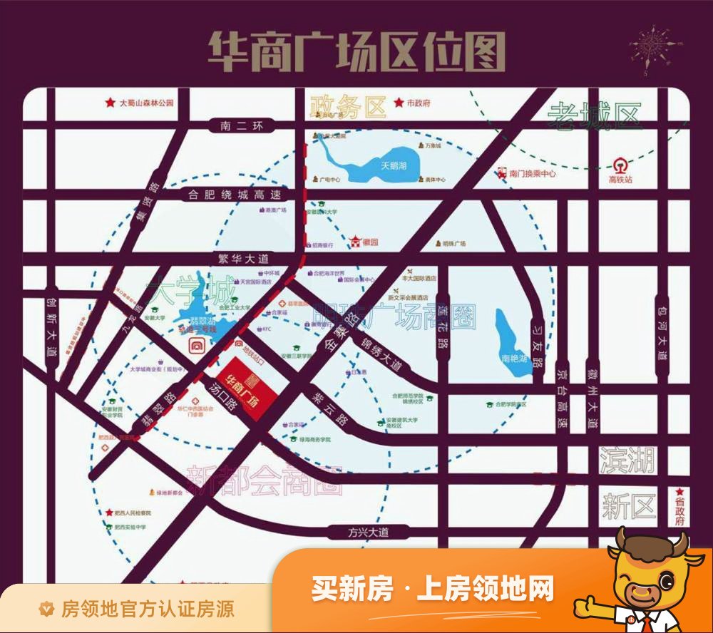 华商广场商铺位置交通图4