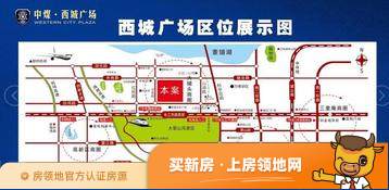 中煤西城广场位置交通图12