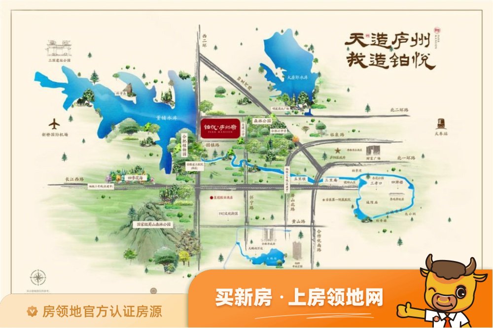 铂悦庐州府位置交通图29