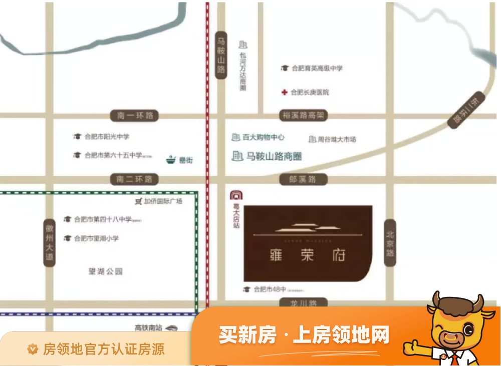 雍荣府位置交通图4