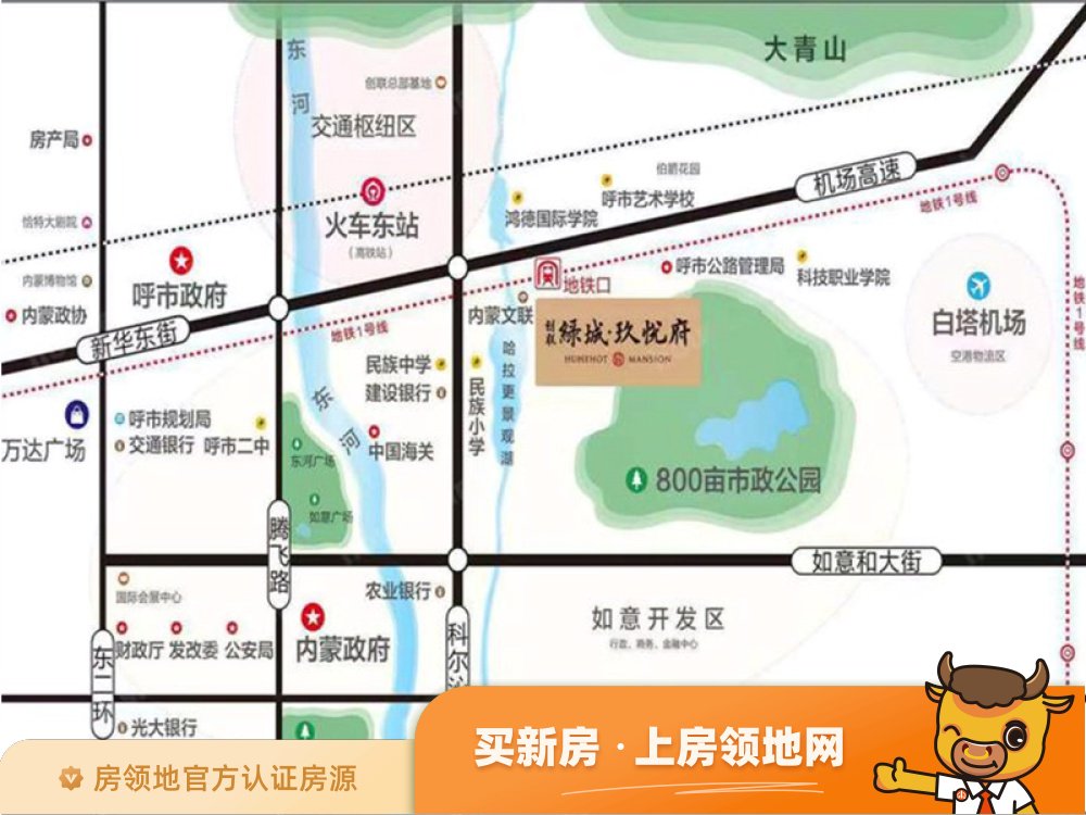 创联绿城玖悦府位置交通图25