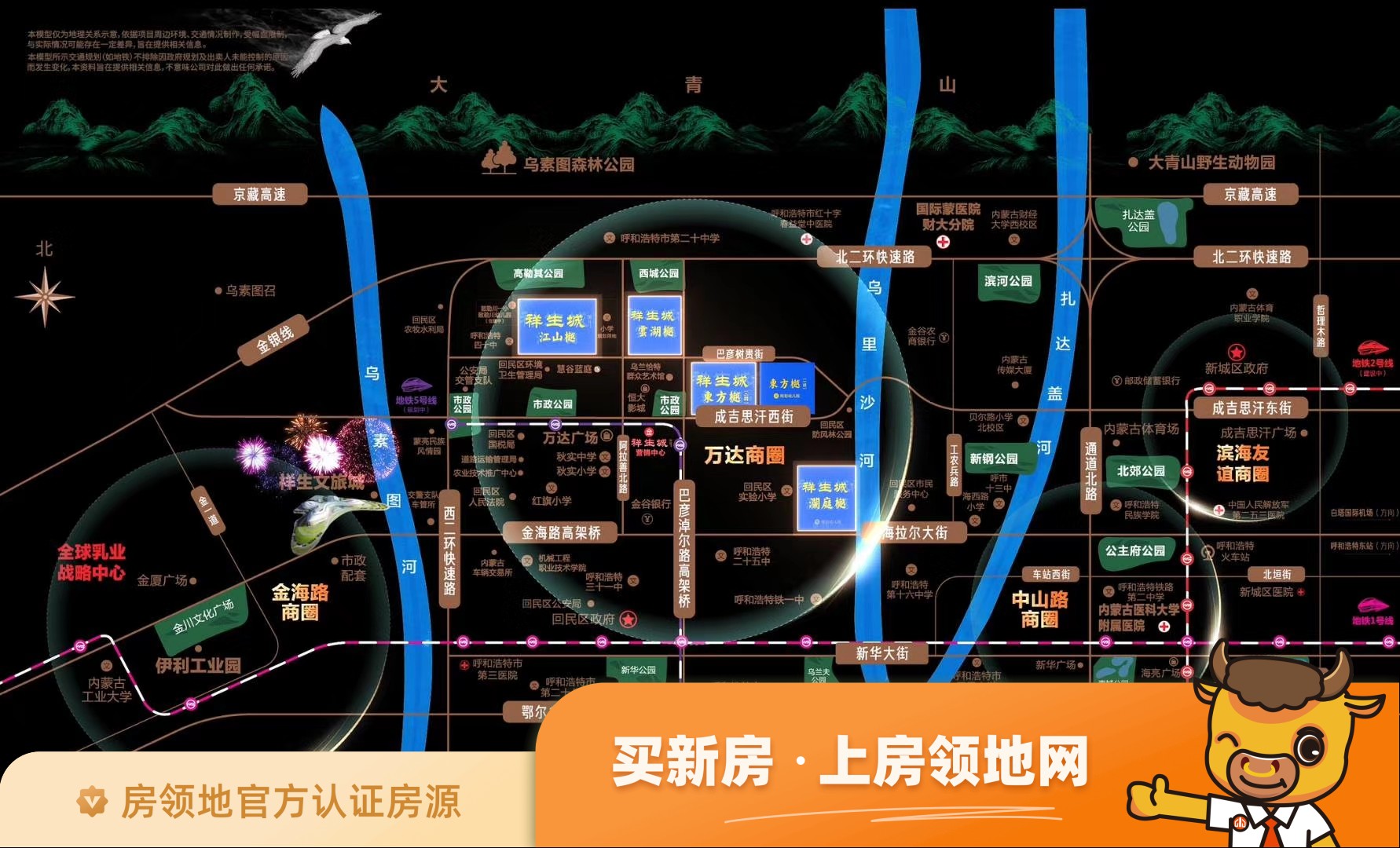 祥生城云湖樾位置交通图46