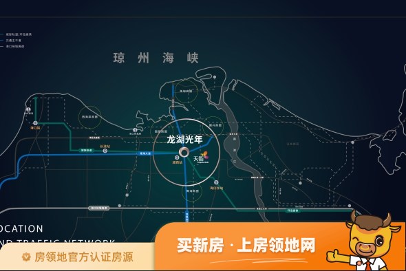 龙湖光年商铺位置交通图2
