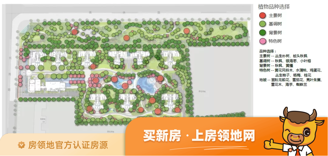 仁恒海棠公园规划图40