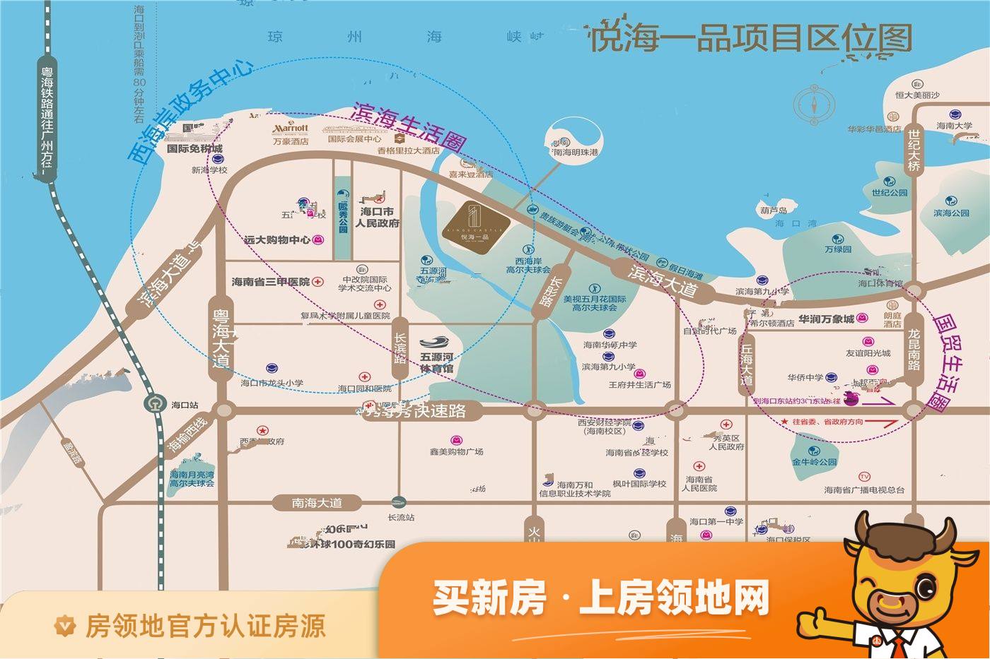 悦海一品位置交通图2