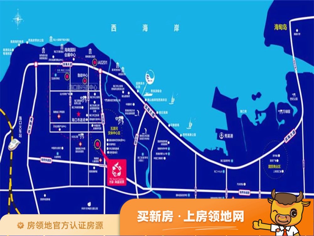 鲁能海蓝园筑位置交通图1