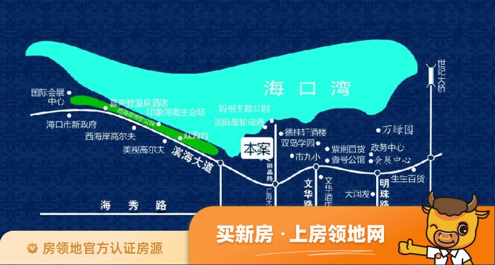丽晶维港位置交通图1