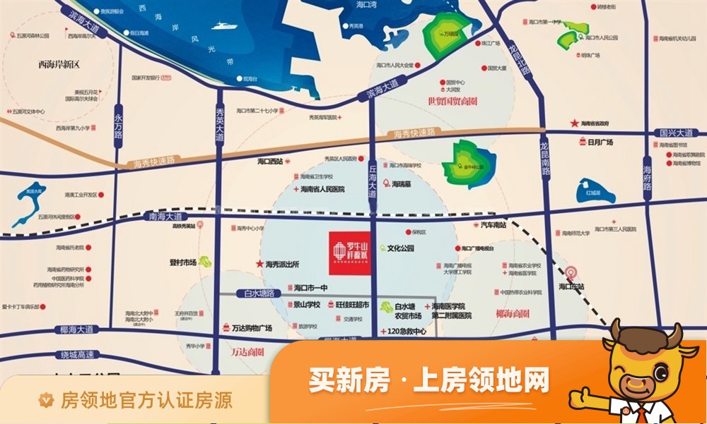 罗牛山祥源城位置交通图1