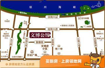 文博公馆位置交通图3